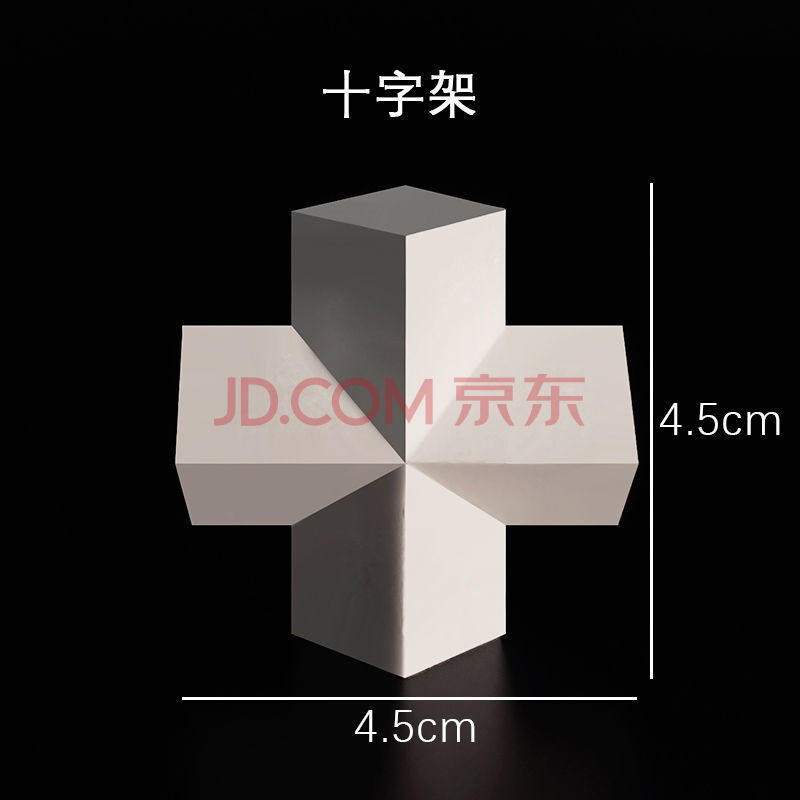 素描几何石膏像球体圆锥体雕塑摆件美术教具静物模型学美专用十字架