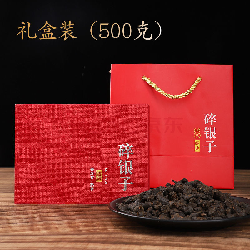 碎银子老班章普洱茶老茶头糯香茶化石浓香型熟茶散茶礼盒装晨臻 十年