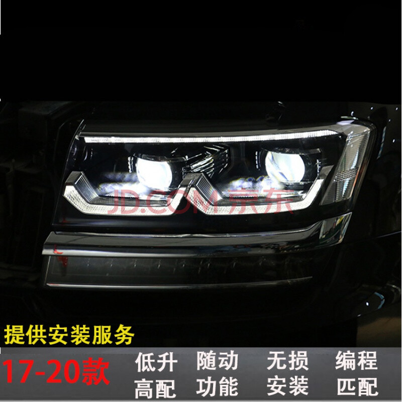 汽车大众途昂大灯总成led升级改装高配矩阵随动17 20款日行灯 5054
