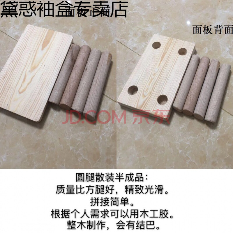 小板凳榫卯交作业木凳子diy手工可拆矮凳学生通用技术作业沙发组合