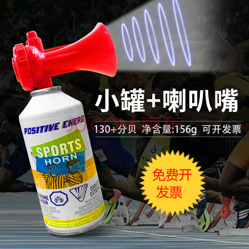 原装气瓶(小罐带喇叭头)
