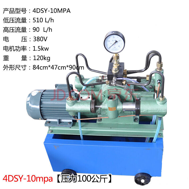 电动打压泵恒启管道试压机四缸高压水管打压机泵4dsy25-1000公斤 4dsy