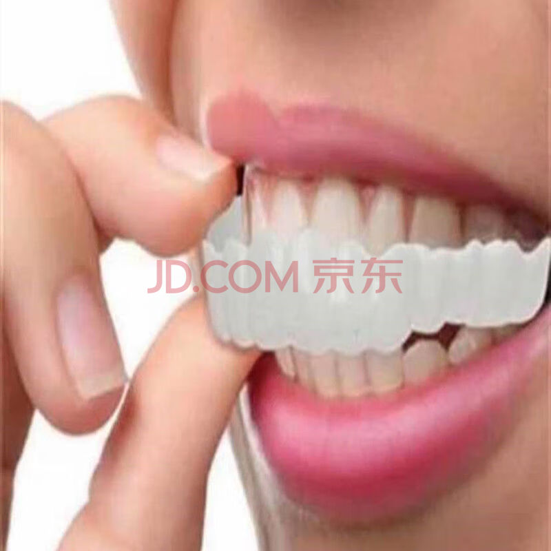 宝利嘉(bolikia)牙套仿真假牙美白遮瑕缺牙牙缝填充蛀牙咀嚼男女通用