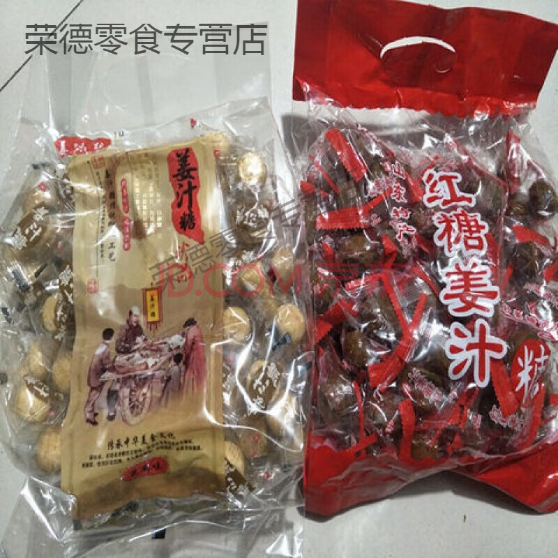 芝麻味500g 红糖味500g