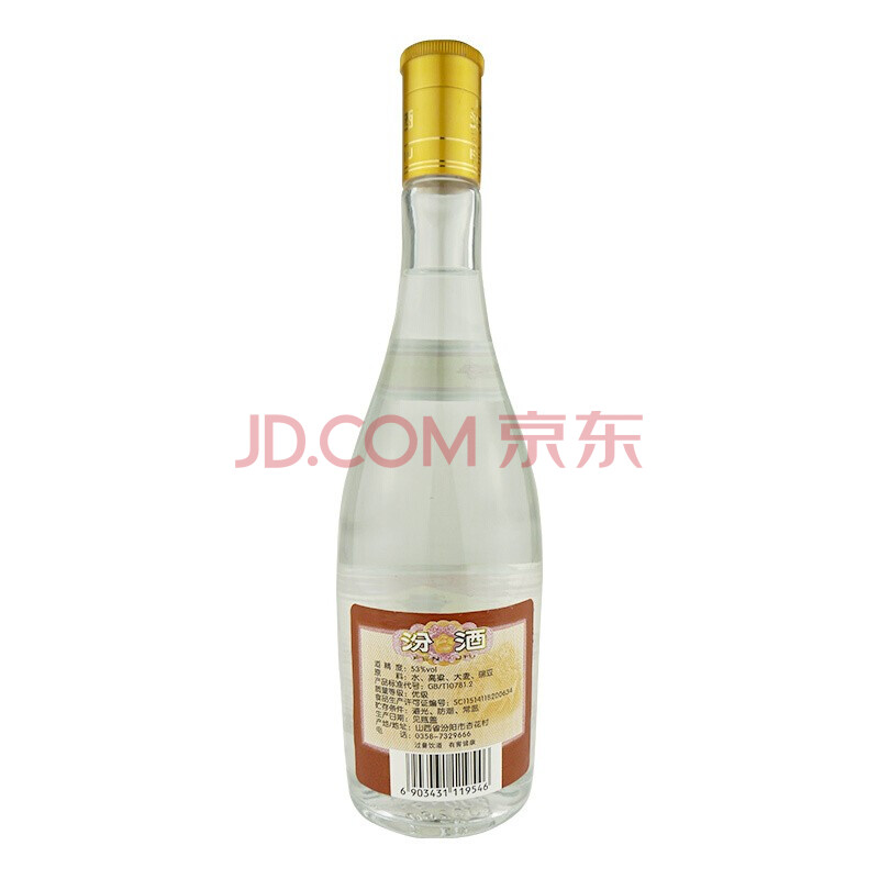 【京东酒世界】汾酒 白酒 黄盖玻汾 清香型 高度白酒 53度 475ml*6瓶