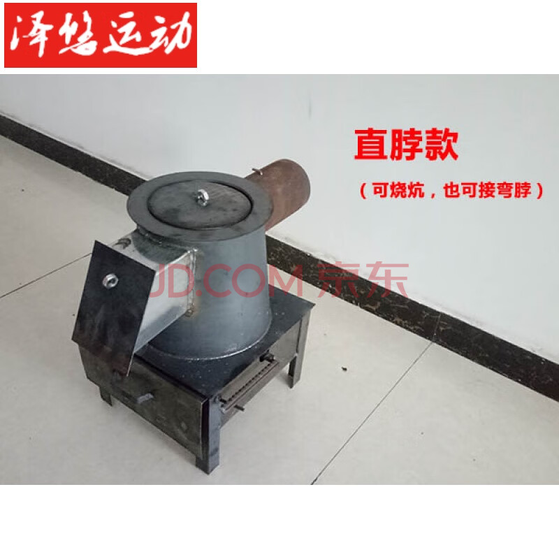 古仕龙取暖炭炉碳火炉子煤炭炉子家用烧炭块炉子钢板小火炉冬季取暖