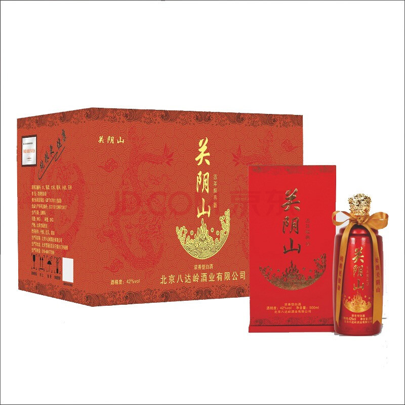 北京二锅头 关阴山白酒 百年经典浓香型白酒 42度6瓶