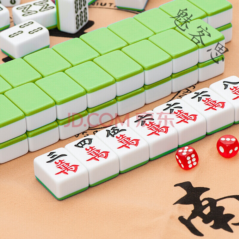 麻将牌机用棋牌室全自动磁性麻将牌机用麻将正磁大号中号麻将牌i42mm