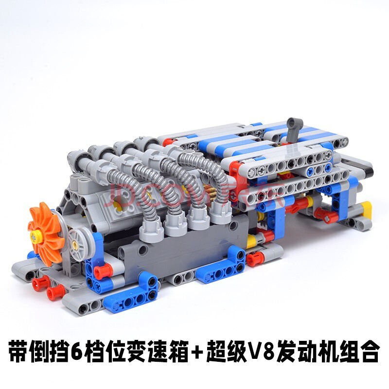 兼容乐高变速箱v8发动机机械组拼装模型积木电动diy6档变速箱v16