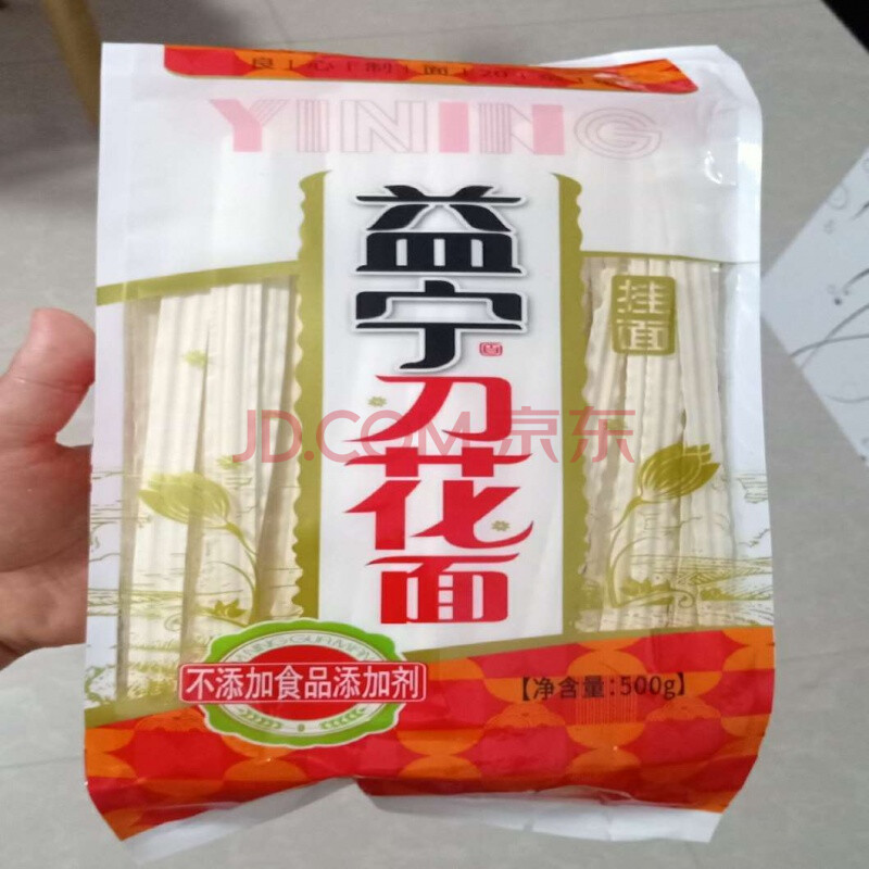 益宁刀削面袋装面条刀花面挂面宽面条山西油泼面一箱整箱手工宽面