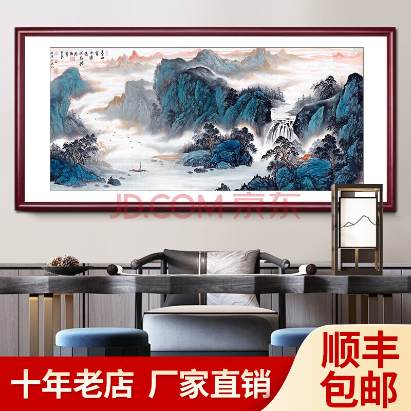 爱麒 国画春山富水图新中式客厅装饰画沙发背景墙挂画高档山水画