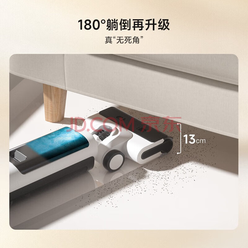 米家 无线洗地机2 家用洗地机吸尘扫地拖地机 智能吸拖一体 电解水杀菌 躺平双贴边清洁 热风烘干 XS