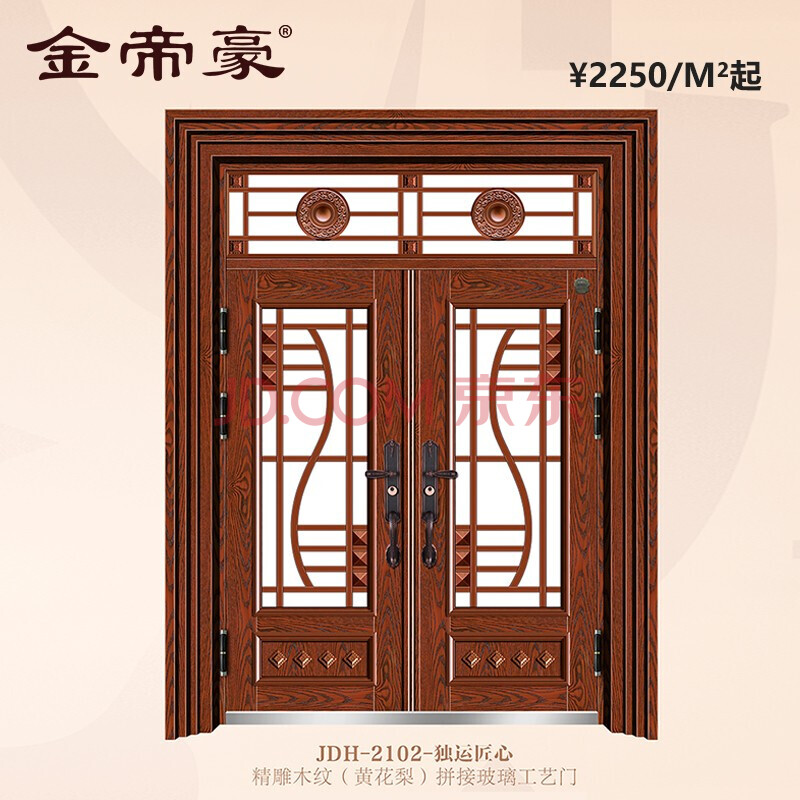金帝豪门业私人定制高端别墅门 jdh-2102-独运匠心 拼接玻璃工艺 门头