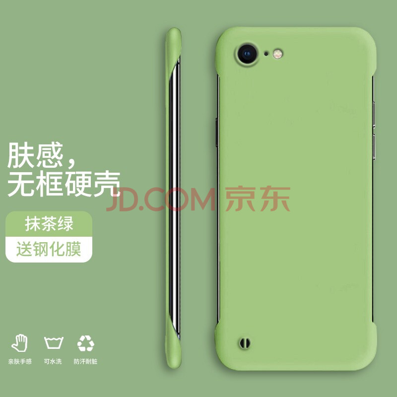 纪普苹果8plus手机壳iphone7se2代保护套防摔超薄散热无边框简约纯色