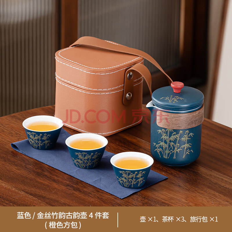 茶循 国风金丝竹韵茶具套装 蓝色金丝竹韵【古韵壶+三杯】棕小方包