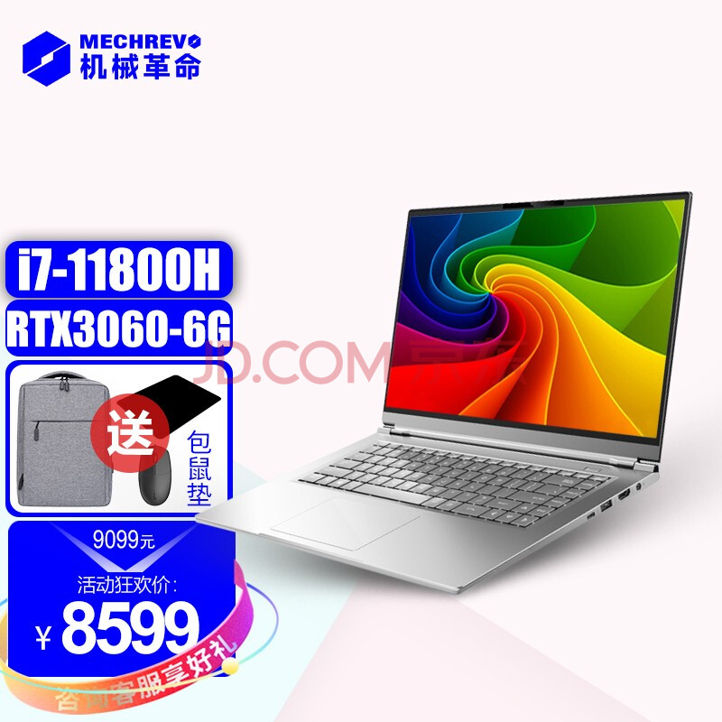 设计师工作站 轻薄游戏本 商务办公手提笔记本电脑 i7-11800h-rtx3060