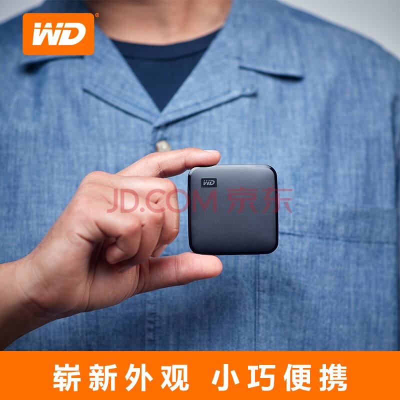 西部数据(WD) 1TB 移动固态硬盘（PSSD）Elements SE新元素 SSD USB3.2接口 便携 小巧耐用 坚固防震 兼容Mac