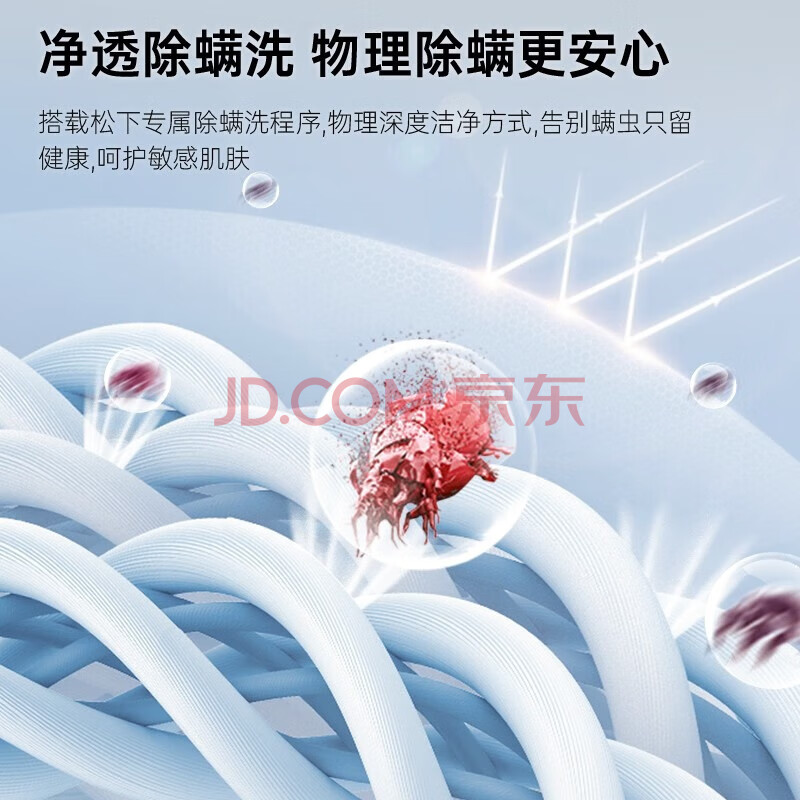 松下洗衣机全自动10kg波轮洗衣机家用大容量节能省水除螨洗 XQB100-T31FF