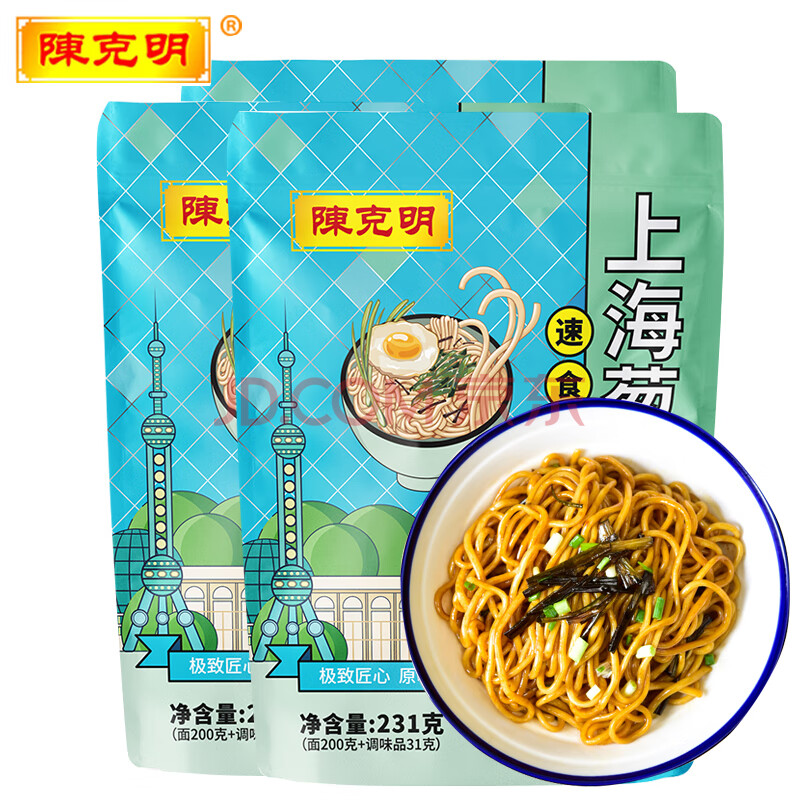 陈克明面条 上海葱油面 231g*3袋 湿拌面早餐夜宵非油炸速食面内含酱包
