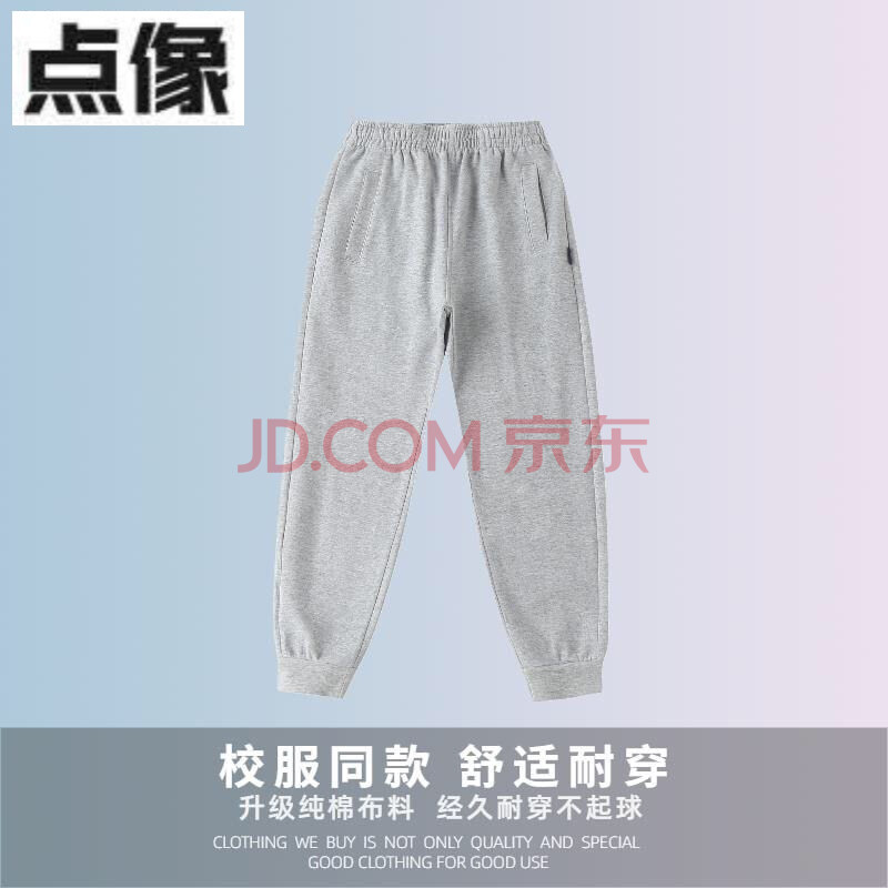 优先发货 伊顿纪德棒球服 学生英伦风枣红藏青浅灰连帽装 #153c【浅灰