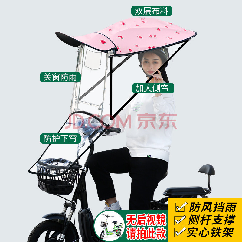 折叠车棚透明电动车雨棚电瓶车新款防晒遮阳伞摩托车挡风罩防风挡雨棚