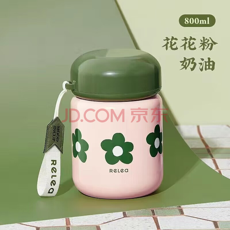 物生物 保温饭盒桶焖烧杯316L不锈钢闷烧杯焖壶罐 花花粉奶油 800ml