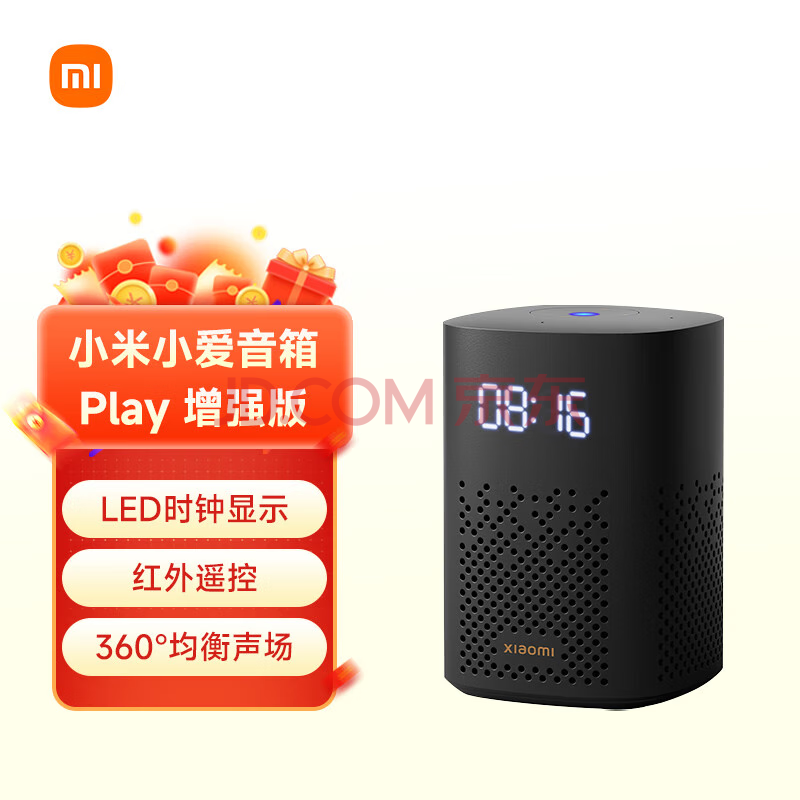 小米（MI）小爱音箱Play 增强版 小爱同学小爱音箱 智能音箱音响 小爱音响 启蒙故事早教 红外遥控