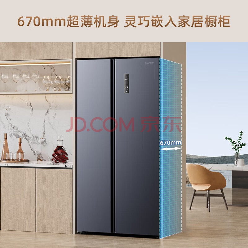 创维（Skyworth）498+升变频风冷无霜冰箱对开门双开门家用电冰箱一级能效净味纤薄嵌入