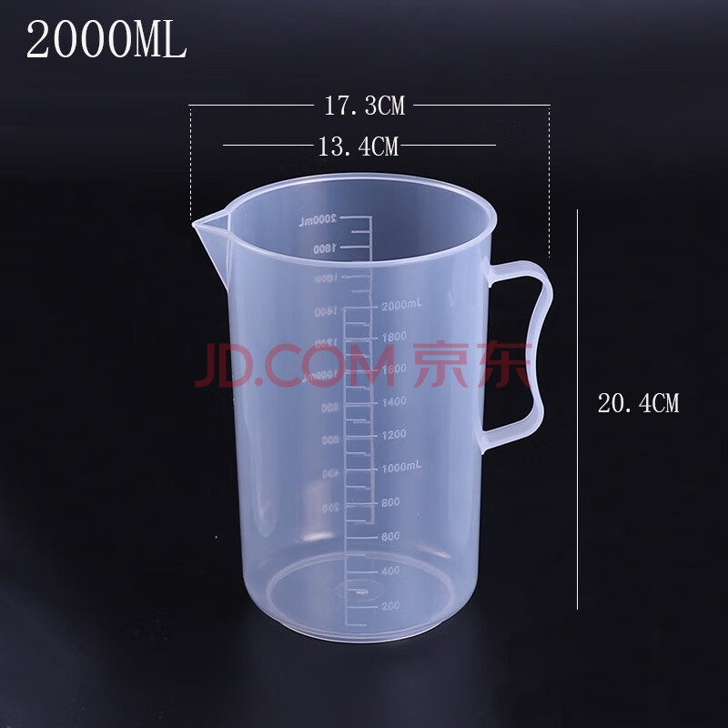 嘉特2000ML毫升全柄无盖塑料量杯2L升透明大量筒