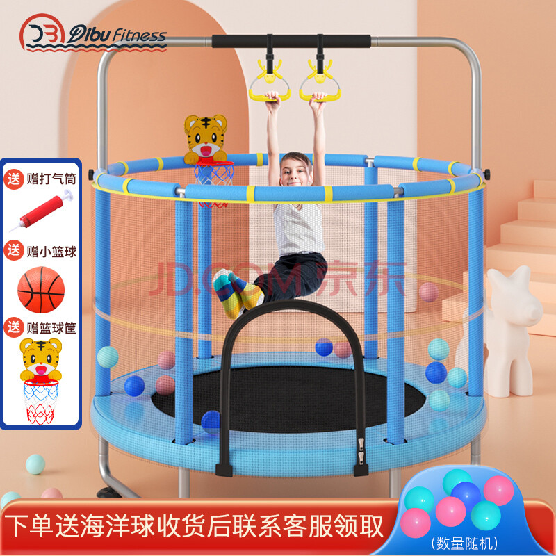 迪步(dibu)蹦蹦床儿童家用弹跳床成人小孩健身玩具蹦床室内儿童跳跳床