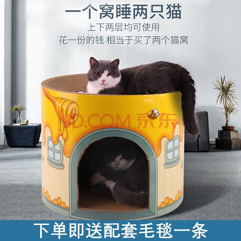 耐抓耐磨半包围猫窝肥猫房子磨爪睡觉猫咪用品 双层卡通 中号猫抓板窝