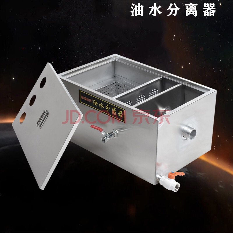 德国维尔纳(von)油水分离器饭店厨房商用 餐饮火锅污水过滤器三级
