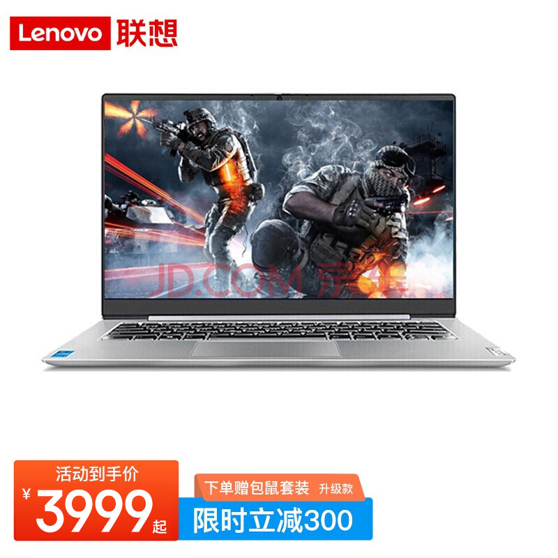 联想(lenovo)威6 2021新款 14英寸十一代酷睿超轻薄笔记本电脑功耗小