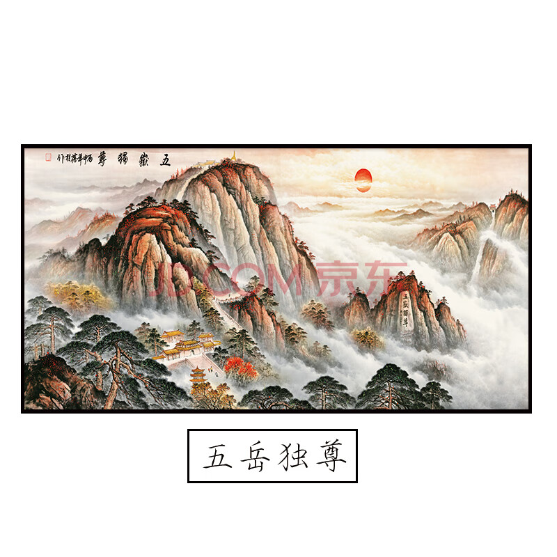 江山如此多娇国画万里长城画靠山图国画有山无水江山如此多娇办公室