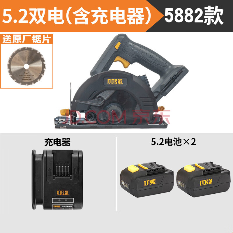 小强电动工具圆锯xtron小强电动工具20v木工锯165mm切割机5881充电电