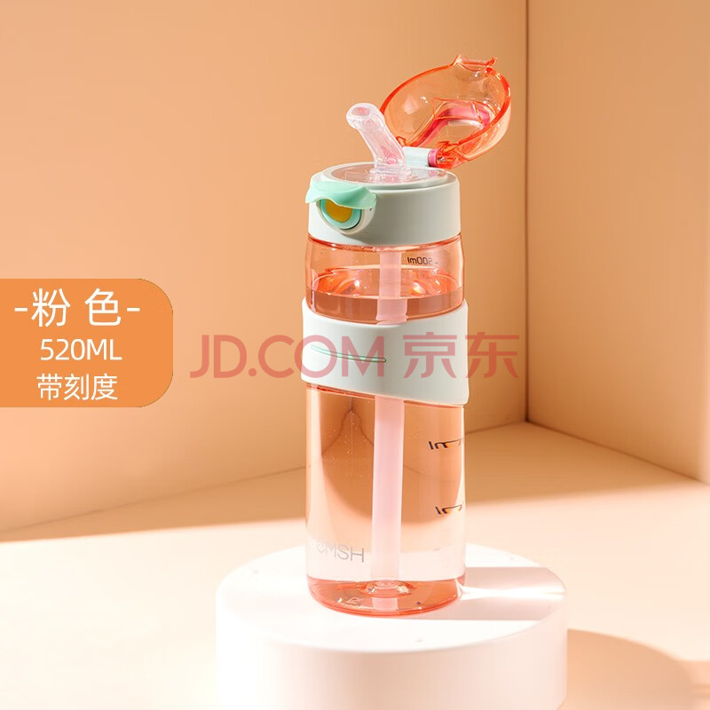 草莓生活(cmsh)塑料水杯子女学生带吸管杯成人男健身运动杯子tritan