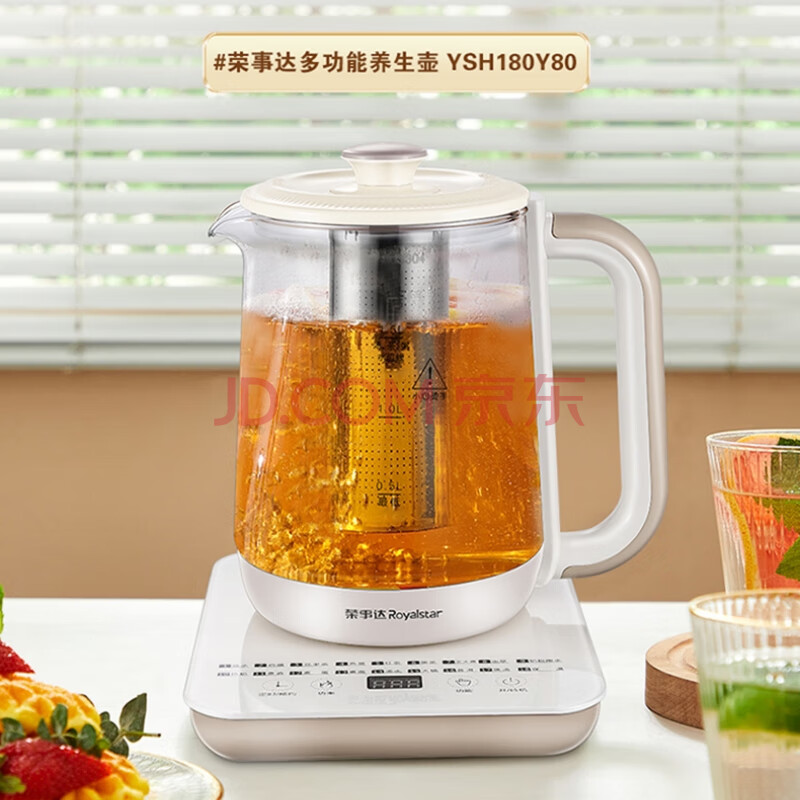 荣事达养生壶多功能开水壶花茶壶恒温壶茶壶烧水壶煮茶壶1.8L电热水壶玻璃电水壶YSH180Y80