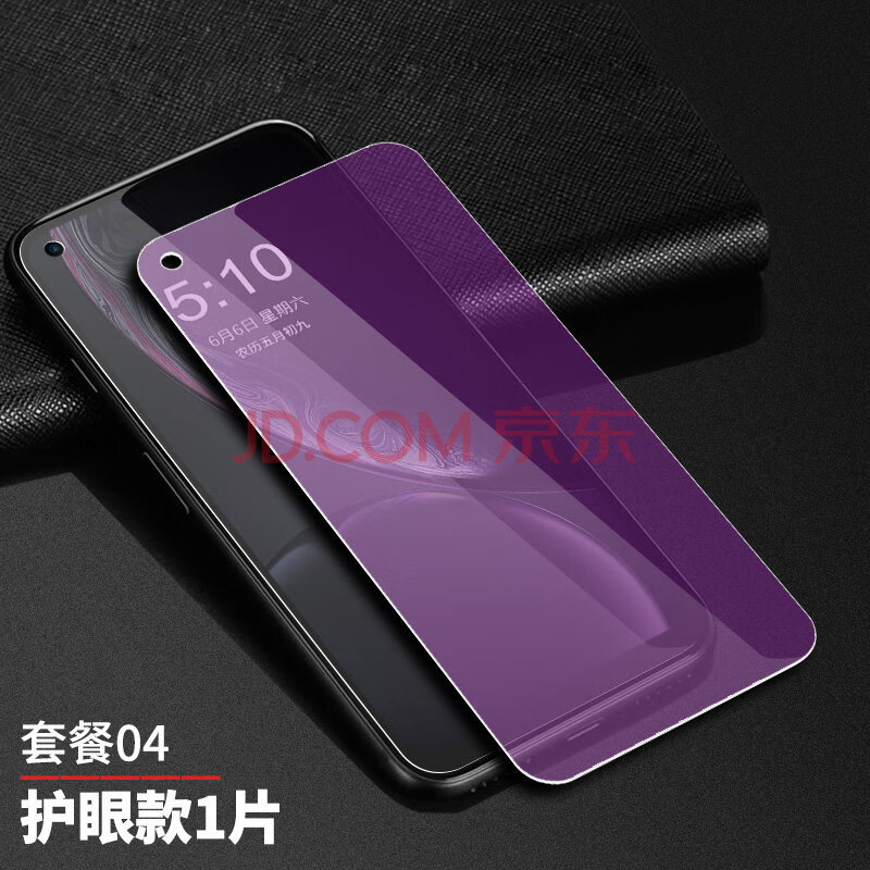 华为ART-AL00X,华为畅享10手机参数 莫artal00x刚化磨hw畅想10 全屏玻璃【防爆抗蓝光1片装】 (1) 华为