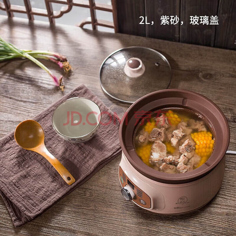 小熊电炖锅2L容量家用炖锅电炖盅煲汤锅炖汤锅燕窝炖盅DDG-D20T5
