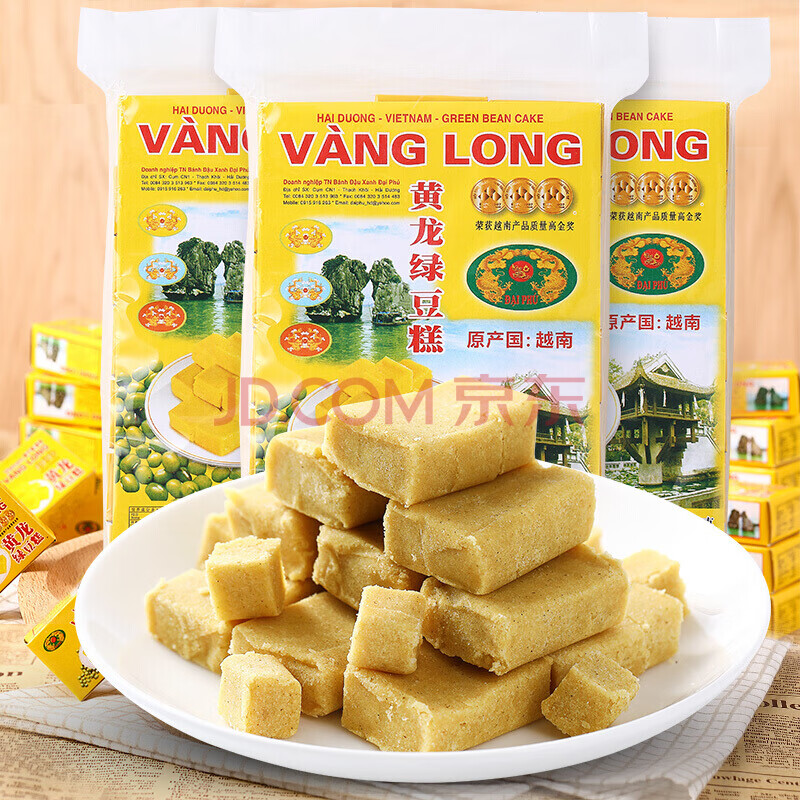 绿豆糕越南传统年货糕点心特产绿豆饼零食小吃绿豆糕310g