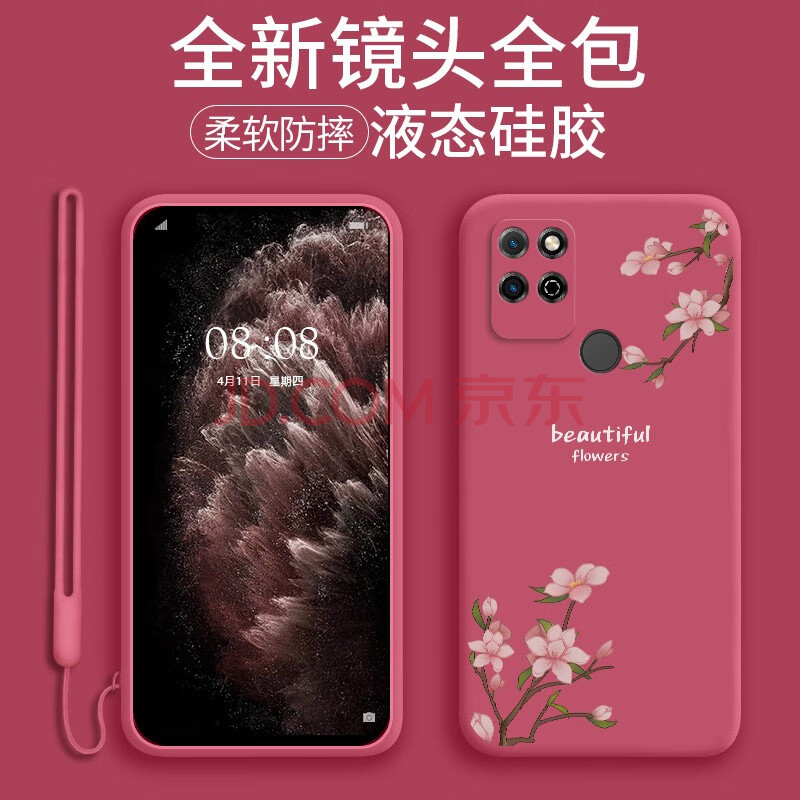万姆达华为荣耀play5t荣耀play5t活力版荣耀play5tpro