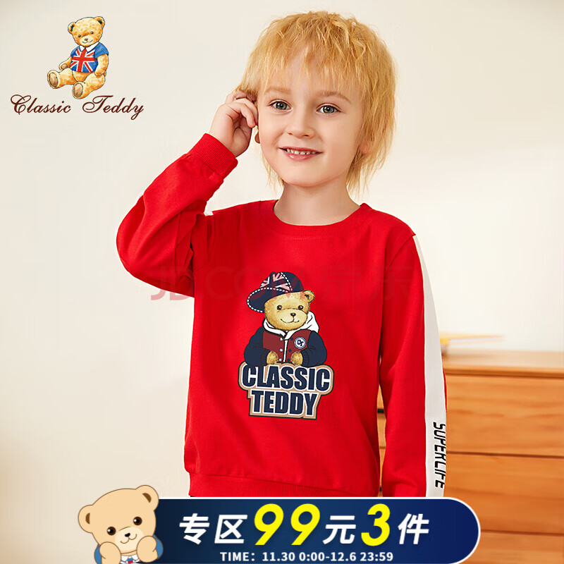 精典泰迪classic teddy童装儿童卫衣男女童春秋上衣中小童运动休闲