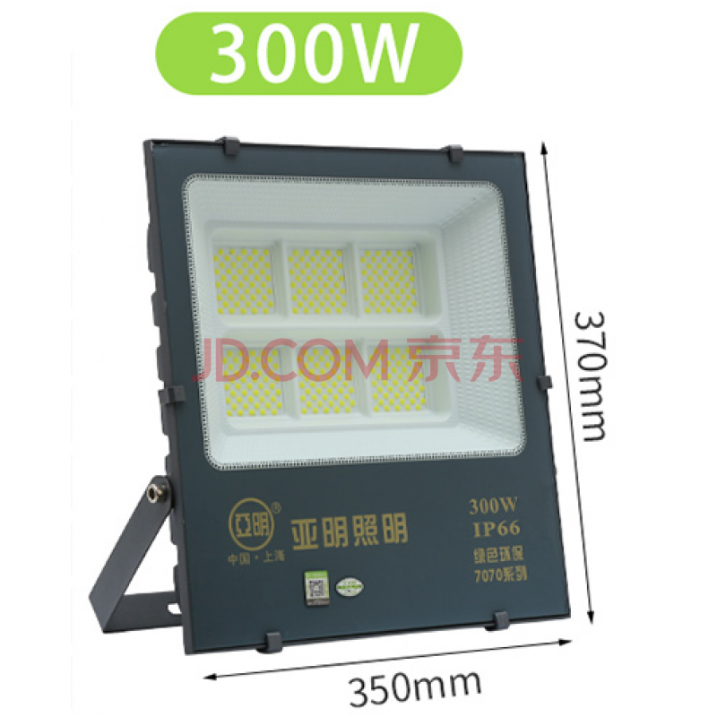 工地加班工作灯 上海亚明led投光灯50w100w200w户外防水超亮泛光灯