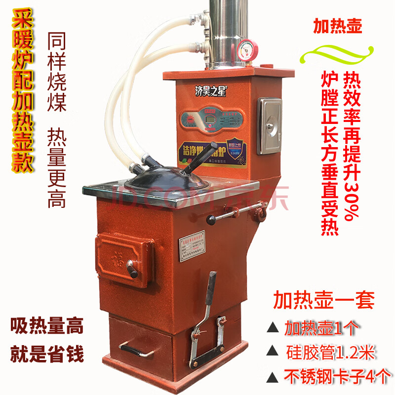 燃煤锅炉气化采暖炉家用片返烧取暖炉水暖土地暖养殖节能环保炉子