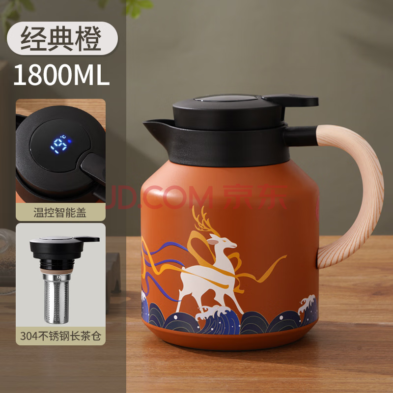 TLAKEHO智能显温闷茶壶     316经典橙一鹿生才+智能+茶网    1800ML