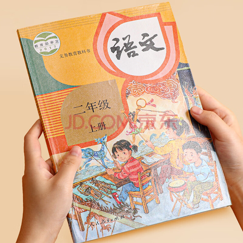 创易（chanyi）  自粘胶包书皮  小学生全套包书纸透明磨砂书套书衣自粘10张中号16K 6套起购