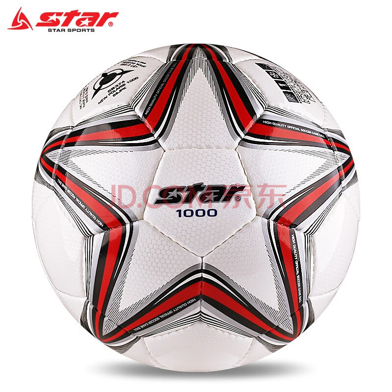 世达（star）比赛足球4号PU皮防水青少年学生专用世达1000 SB374 4号(青少年)