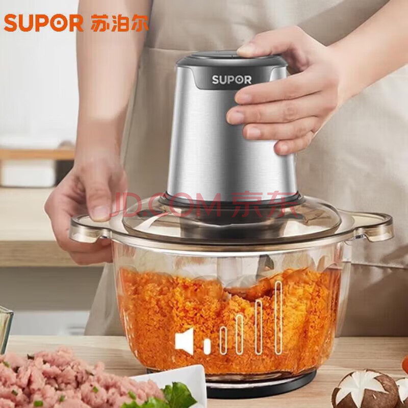 苏泊尔（SUPOR）绞肉机多功能绞肉机切菜机辅食机两档转速可调绞馅碎肉不锈钢2L大容量JRD01-300