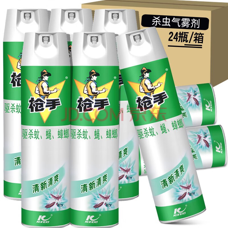 枪手(gunner)杀虫剂600ml 喷雾杀虫气雾剂防蚊飞虫驱杀苍蝇昆虫杀蟑