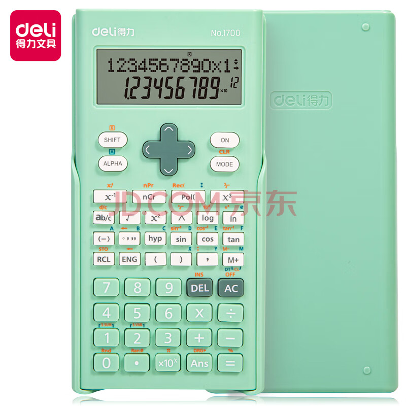 得力1700时尚款函数计算器 双行LCD大屏显示 240种功能考试计算机(适用于初高中生) 因为遇见你 绿色*1台